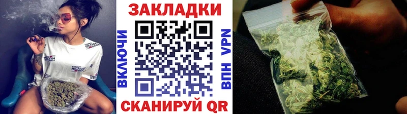 Как найти закладки Железноводск Амфетамин  Марихуана  СОЛЬ 