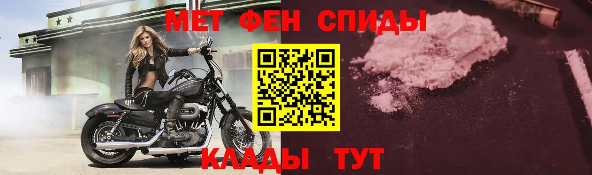 Amphetamine Premium Железноводск