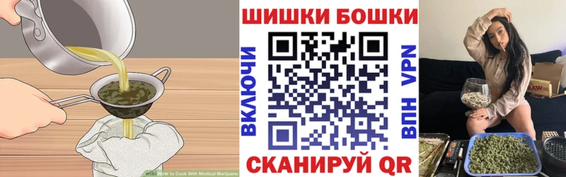 мориарти наркотические препараты  Железноводск  Canna-Cookies марихуана 