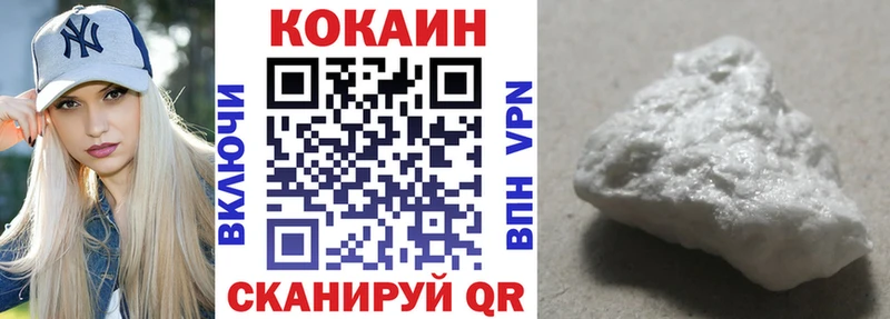 COCAIN Эквадор  Железноводск 