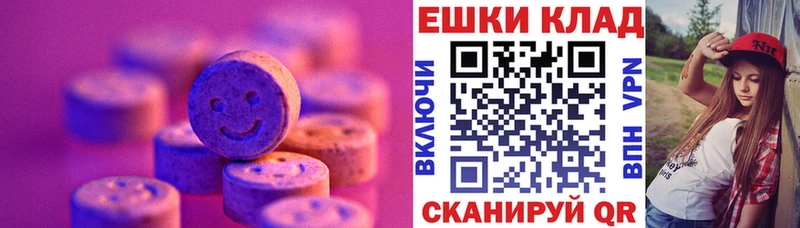 как найти наркотики Железноводск hydra рабочий сайт Экстази 280мг