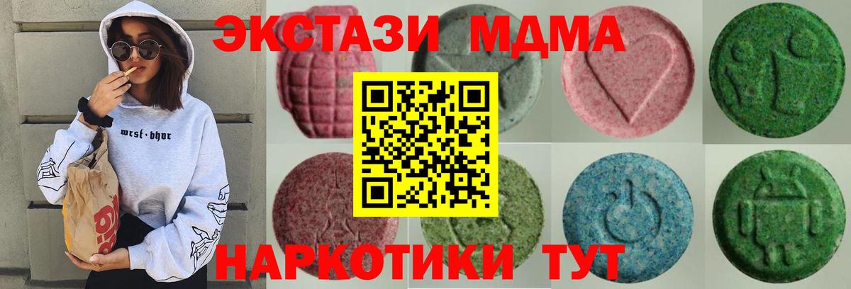 Железноводск  ЭКСТАЗИ VHQ  Вход с VPN 