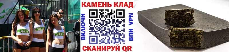 Гашиш 40% ТГК  Железноводск 