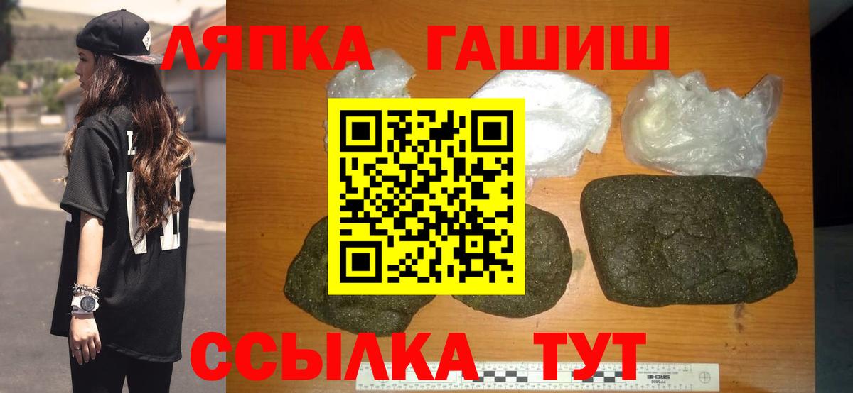 ГАШИШ индика сатива Железноводск