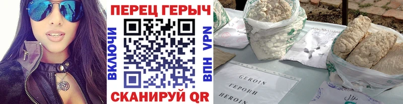 hydra рабочий сайт  закладки  Железноводск  Героин афганец 