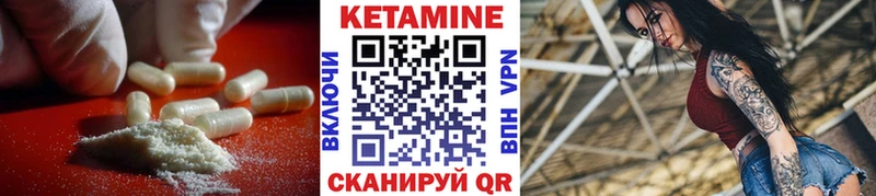 наркошоп  Железноводск  КЕТАМИН VHQ 