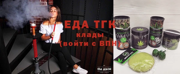 бутик Лагань