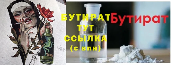 бутик Лагань