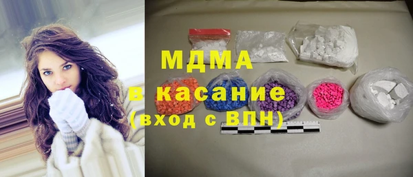 меф Лабытнанги