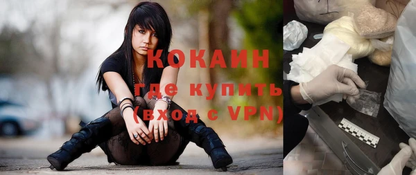 бутик Лагань