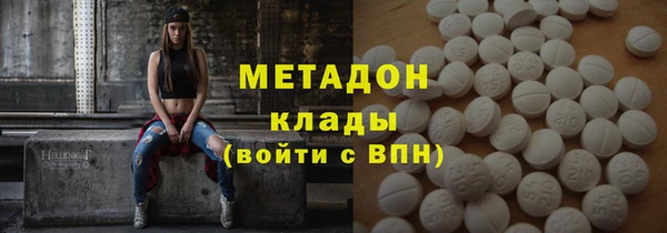 бутик Лагань