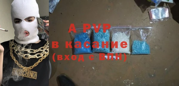 меф Лабытнанги