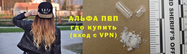 бутик Лагань