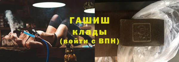 бутик Лагань