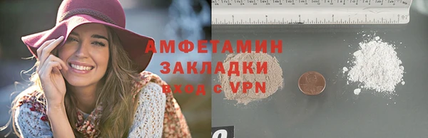 бутик Лагань