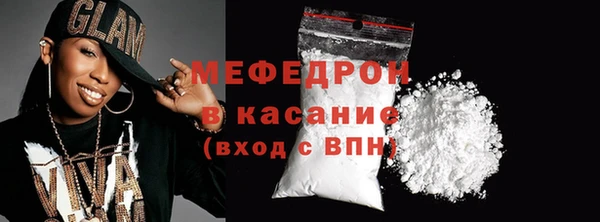 меф Лабытнанги