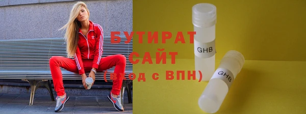 меф Лабытнанги