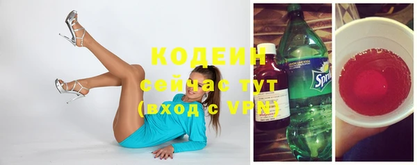 бутик Лагань