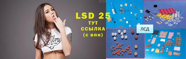 меф Лабытнанги