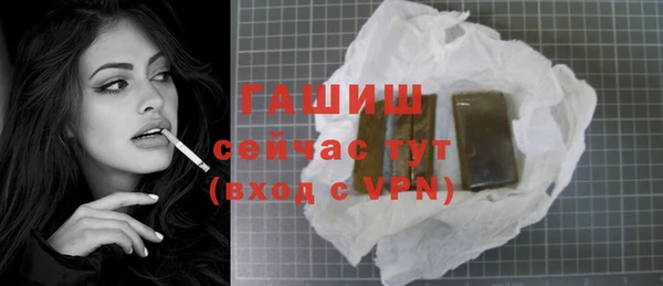 шишки Ладушкин