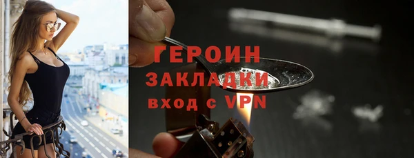 бутик Лагань