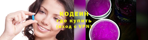 меф Лабытнанги