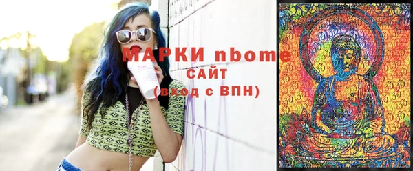 марки lsd Заводоуковск