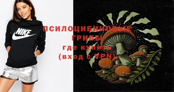 бутик Лагань
