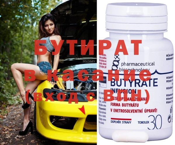 бутик Лагань