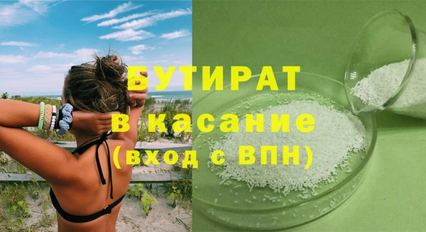 шишки Ладушкин