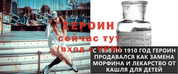 меф Лабытнанги