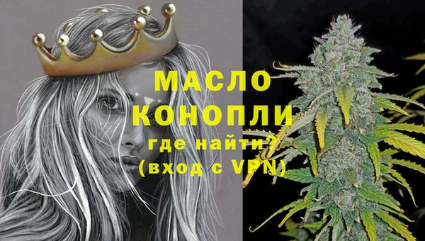 меф Лабытнанги