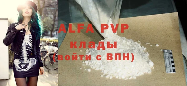 бутик Лагань