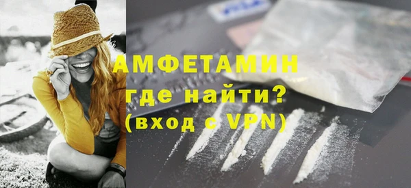 меф Лабытнанги
