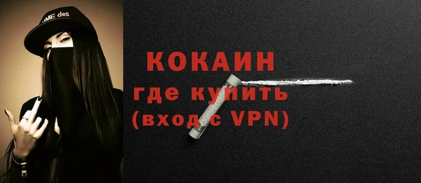 меф Лабытнанги