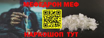 ГАЛЛЮЦИНОГЕННЫЕ ГРИБЫ Бугуруслан
