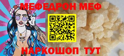 первитин Бузулук