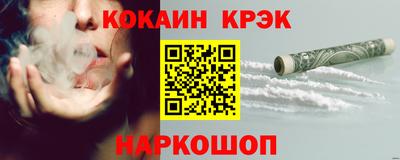 метамфетамин Гагарин