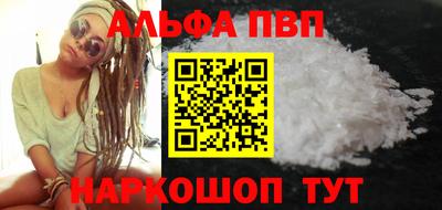 метамфетамин Гагарин