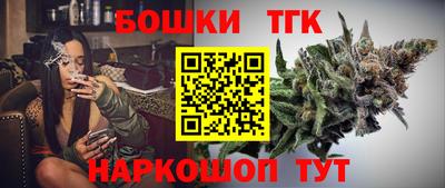 ГАЛЛЮЦИНОГЕННЫЕ ГРИБЫ Бугуруслан