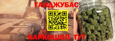 метамфетамин Гагарин