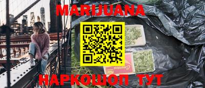 ГАЛЛЮЦИНОГЕННЫЕ ГРИБЫ Бугуруслан