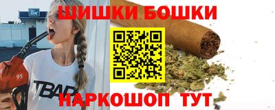 ГАЛЛЮЦИНОГЕННЫЕ ГРИБЫ Бугуруслан