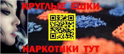 первитин Бузулук
