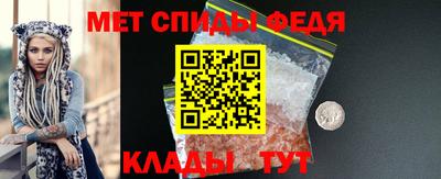 первитин Бузулук