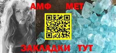 амфетамин Абинск