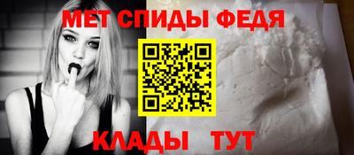 первитин Бузулук