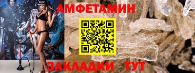 первитин Бузулук