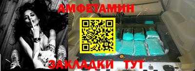 Альфа ПВП Будённовск