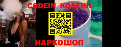 Альфа ПВП Будённовск